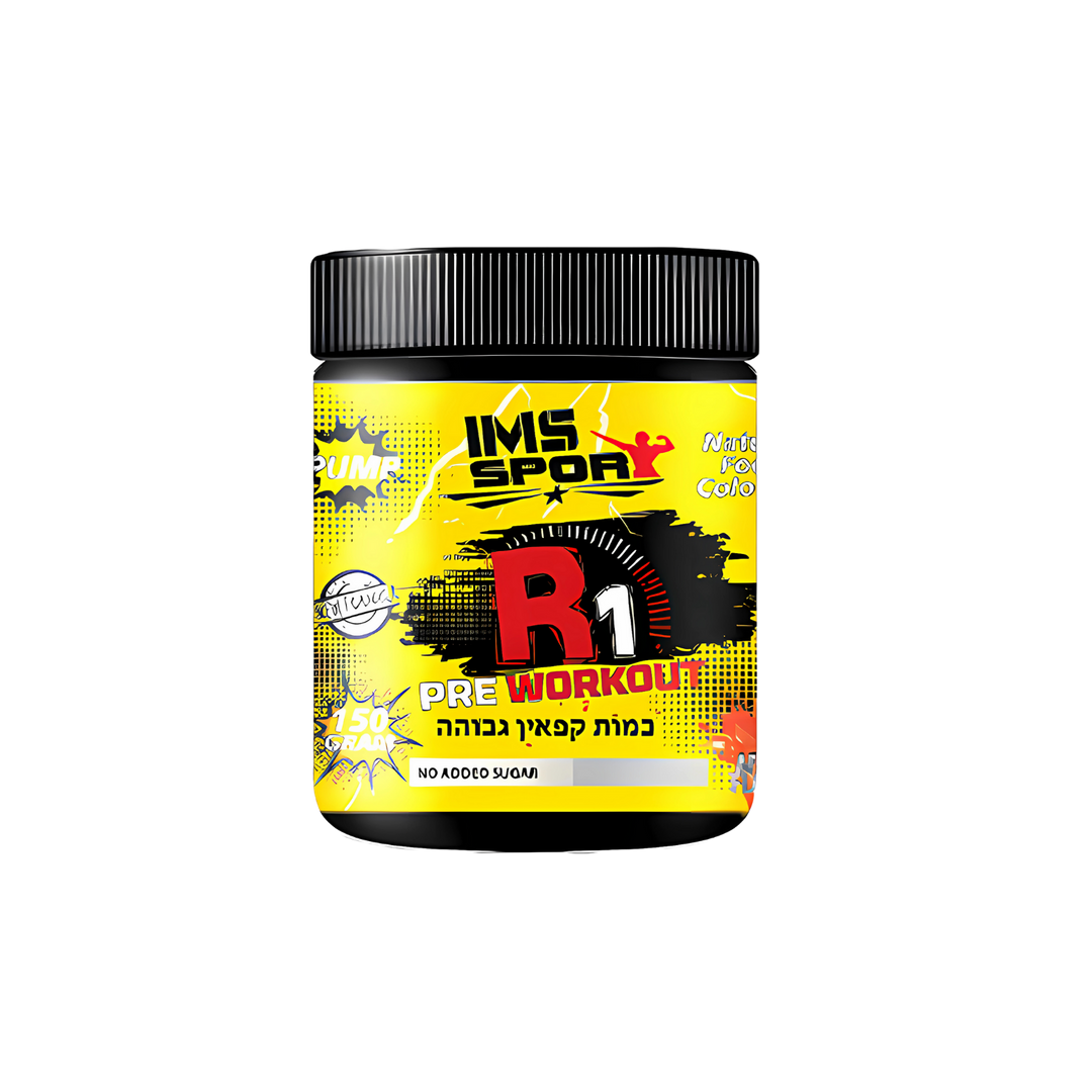 Royal Supplements R1 Pre Workout